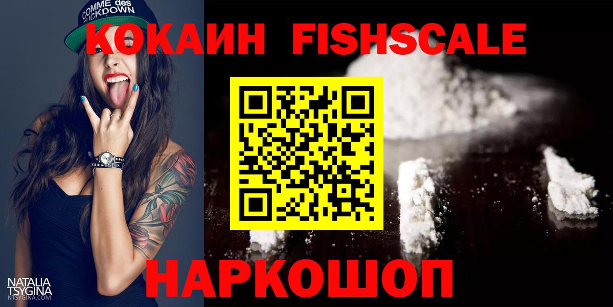 КОКАИН Эквадор Тулун