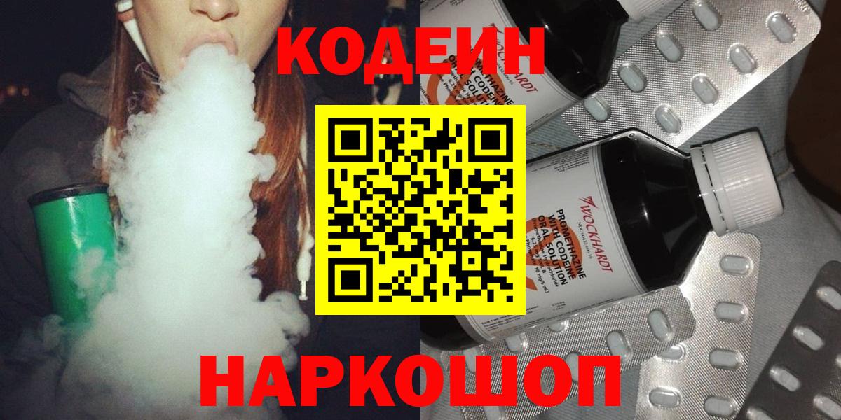 Экстази  Гашиш  Вход с VPN  ГАШ  Канабис  Тулун  МЕТ  Бошки Шишки  Cocaine  Меф кристаллы 