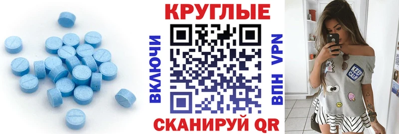 omg ссылка  Тулун  Ecstasy Дубай  купить  сайты 