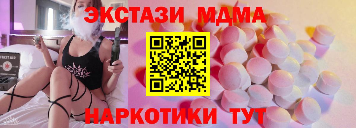 Экстази Punisher  Экстази бентли  Вход с VPN  Тулун 