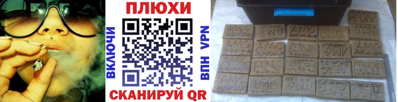 Гашиш гарик  что такое наркотик  Тулун 