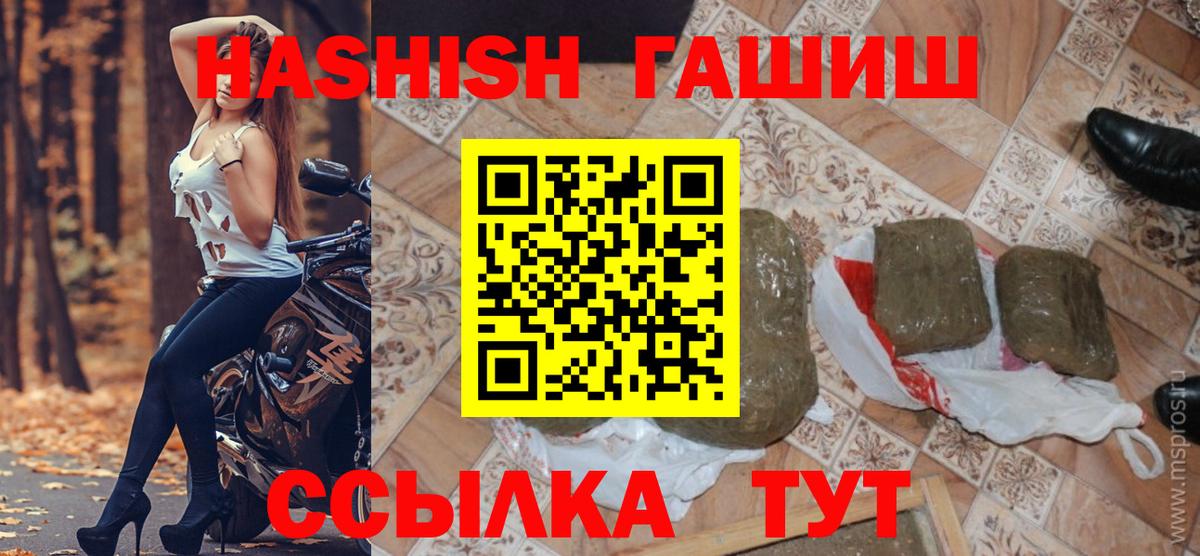 Гашиш 40% ТГК Тулун