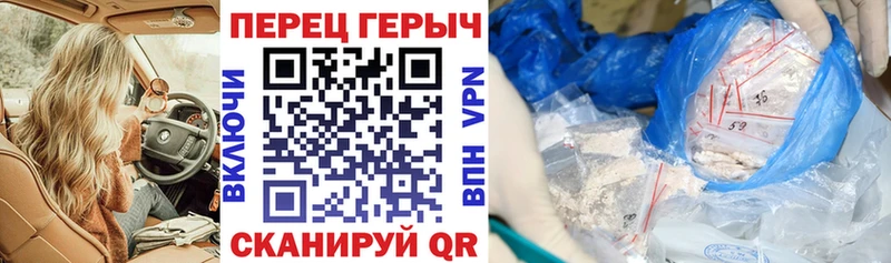 ГЕРОИН Heroin  Тулун 