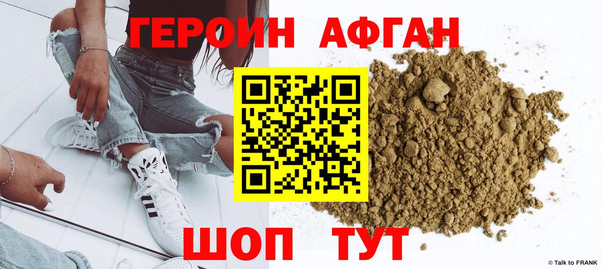 A-PVP Тулун