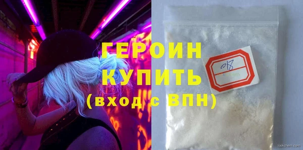 кокаин премиум Карпинск