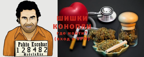 марки nbome Щёлкино