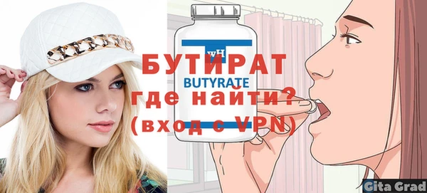 эйфоретик Щучье