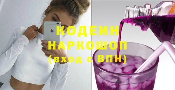 кокаин премиум Карпинск