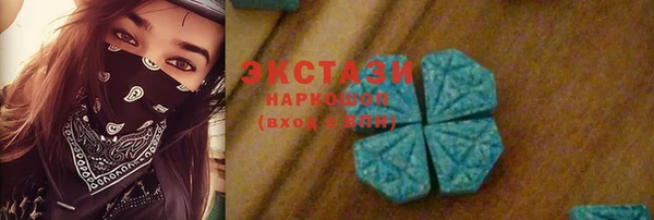МДМА Касимов