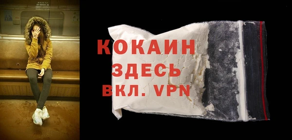 МДМА Касимов