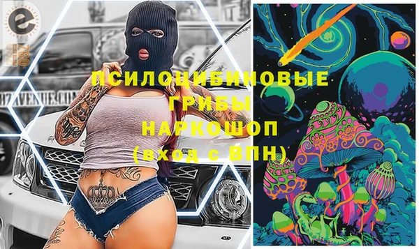 МДМА Касимов