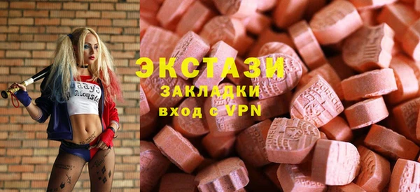 первитин Щигры