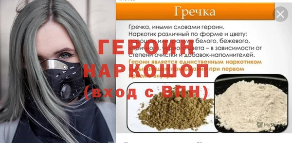 эйфоретик Щучье