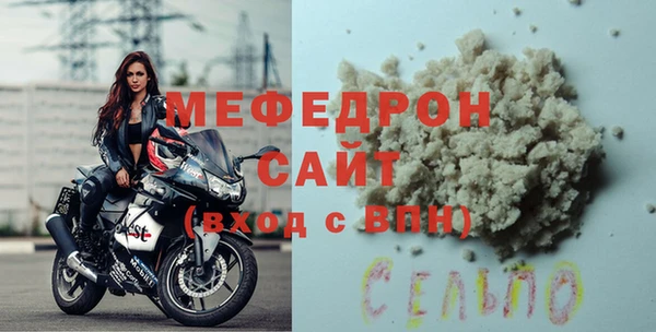 МДМА Касимов