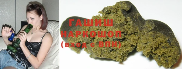 кокаин премиум Карпинск