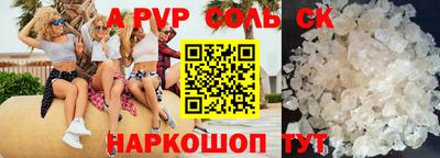 амф Коммунар