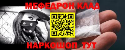 стафф Конаково