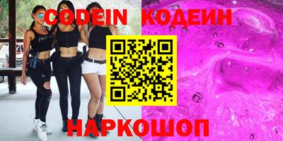 стафф Конаково