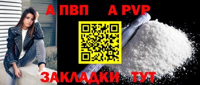 синтетический гашиш Комсомольск-на-Амуре
