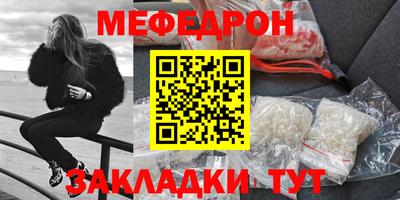 стафф Конаково