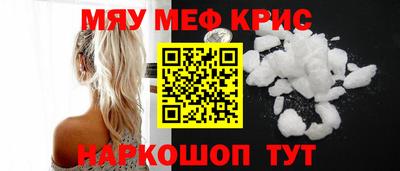 стафф Конаково