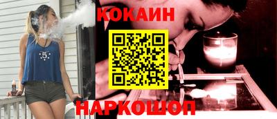 синтетический гашиш Комсомольск-на-Амуре