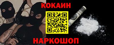 стафф Конаково