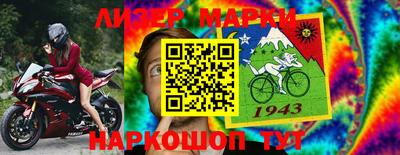 стафф Конаково
