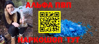 синтетический гашиш Комсомольск-на-Амуре