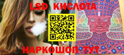 амф Коммунар