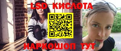 синтетический гашиш Комсомольск-на-Амуре