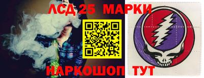 стафф Конаково