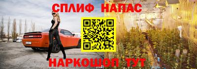 синтетический гашиш Комсомольск-на-Амуре