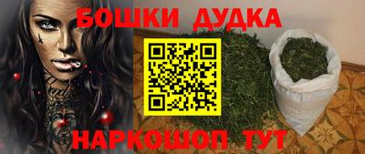 стафф Конаково