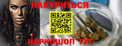 синтетический гашиш Комсомольск-на-Амуре
