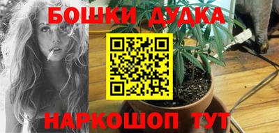 синтетический гашиш Комсомольск-на-Амуре