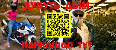 синтетический гашиш Комсомольск-на-Амуре