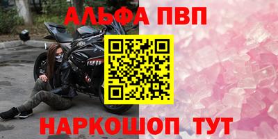 синтетический гашиш Комсомольск-на-Амуре