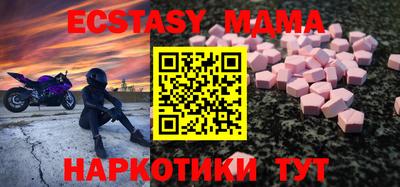 амф Коммунар