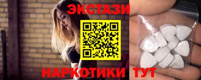 амф Коммунар