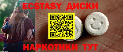 синтетический гашиш Комсомольск-на-Амуре