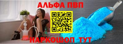 стафф Конаково
