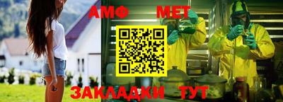 стафф Конаково