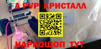 синтетический гашиш Комсомольск-на-Амуре