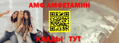 амф Коммунар