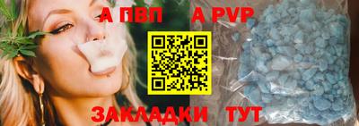 стафф Конаково