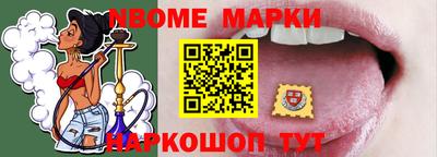 стафф Конаково
