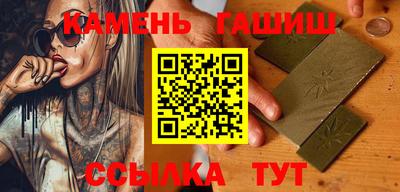 стафф Конаково