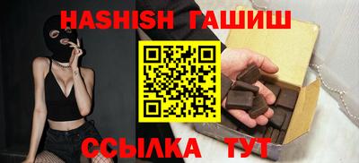 синтетический гашиш Комсомольск-на-Амуре