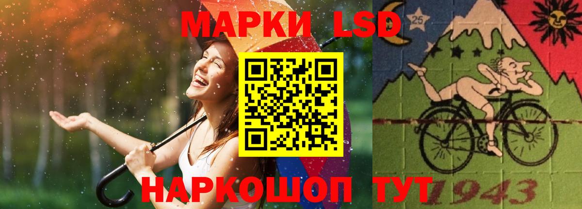 Тулун  Лсд 25 экстази ecstasy  Вход с VPN  ЛСД экстази кислота 